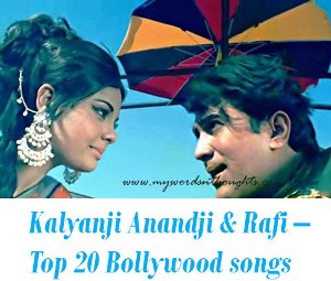 Kalyanji Anandji Rafi Top Songs