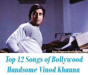 Songs of Bollywood Vinod Khanna