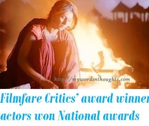 Filmfare Critics’ award winners won National Film awards