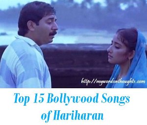 Hariharan Bollywood Songs