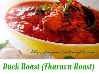 Tharavu Roast