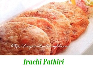 Meat Pathiri