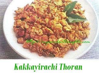 Kakkayirachi Thoran (Clam Thoran)