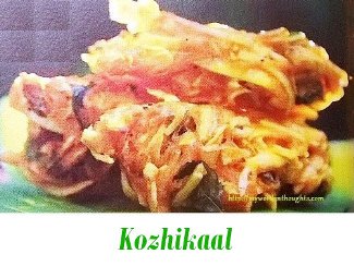 Kozhi Kaal Thalassery Special