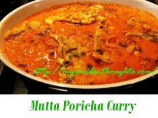 Mutta Poricha Curry