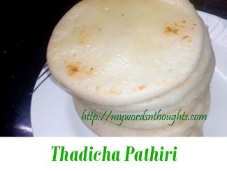 Thadicha Pathiri