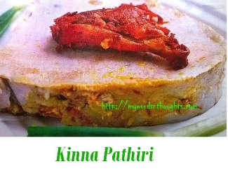 kinna pathiri
