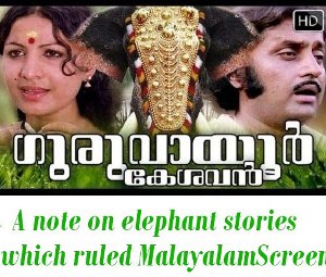 elephant stories of Malayalam screen