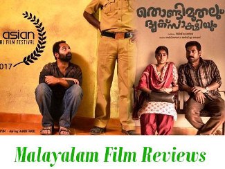 Malayalam Film Reviews