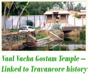 Vaal Vacha Gostam Temple