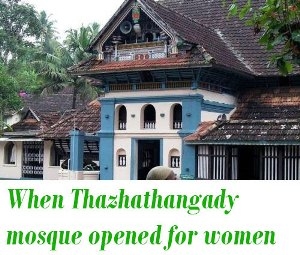 Thazhathangady mosque