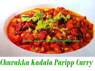 churakka kadala paripp curry