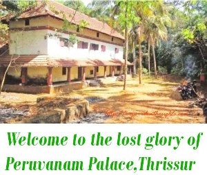 Peruvanam Palace, Thrissur