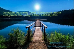 Neelakaasam