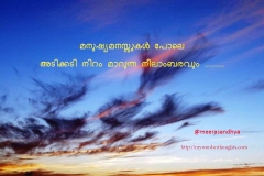 Neelambaram
