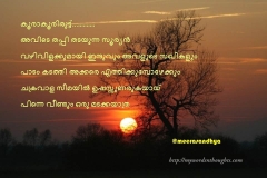 madakka yaatra - Copy