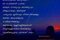 mazhayaanu pranayam