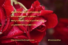 pranayam