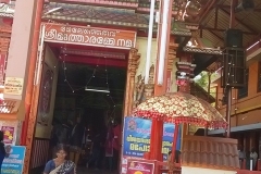 Front side of Muthaaramman Temple