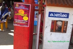 Kaanikka Vanchi at Muthaaramma