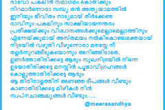 Nidra