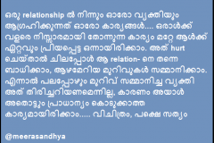 Relationship