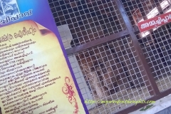 Ammachi Plavu preserved in metal case