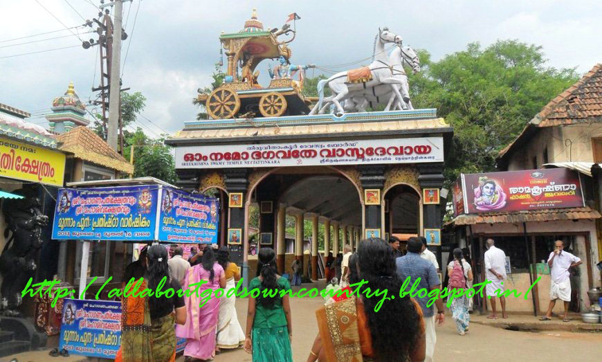 Sri Krishna temple Neyyattinkara