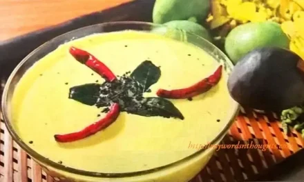 Kovilakam Kaalan Recipe | Royal-Style Kerala Curd Curry (Thrissur Palace Kaalan)