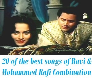 Recalling 20 of the best Bollywood songs of Ravi and Mohammed Rafi Combination