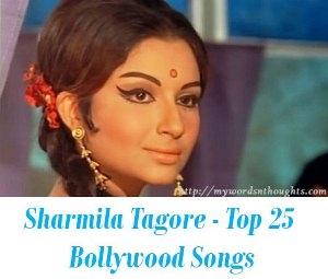 Sharmila Tagore Top Bollywood Songs