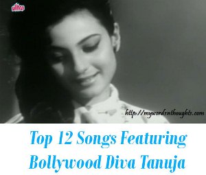top songs of tanuja