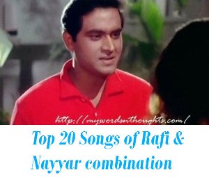 Rafi O. P. Nayyar songs