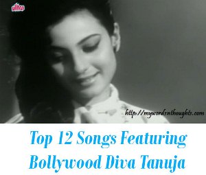 tanuja top 10 songs