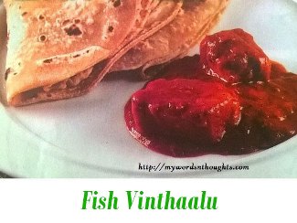 Fish Vinthalu