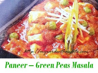 paneer green peas masala