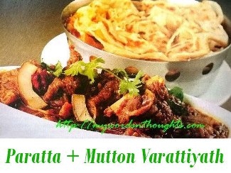 paratta and mutton varattiyath