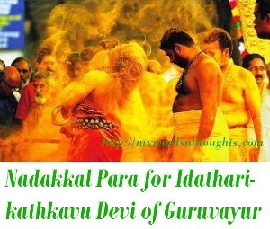 Nadakkal Para offered to Idatharikathkavu Devi of Guruvayur
