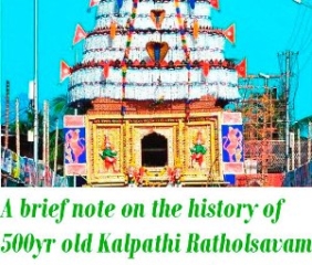 Kalpathi Ratholsavam