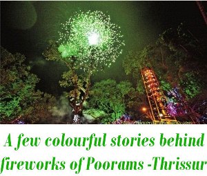 stories of fireworks of Thrissur pooram