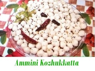 Ammini Kozhukkatta