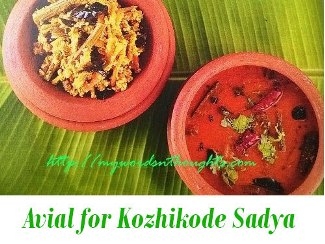 Avial for Kozhikode Sadya