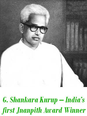 G. Shankara Kurup