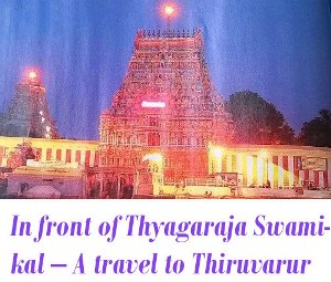 A travel to Thiruvarur Temple