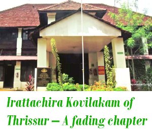 Irattachira-Kovilakam