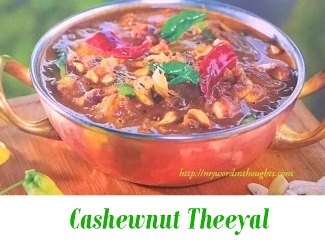 cashewnut theeyal