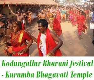 Kodungallur Bharani festival revathy vilakk