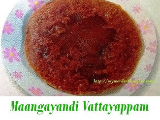 Maangayandi Vattayappam