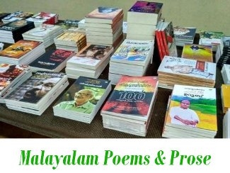 Malayalam Poems & Prose Writing