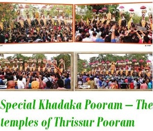 Special Khadaka Pooram thrissur